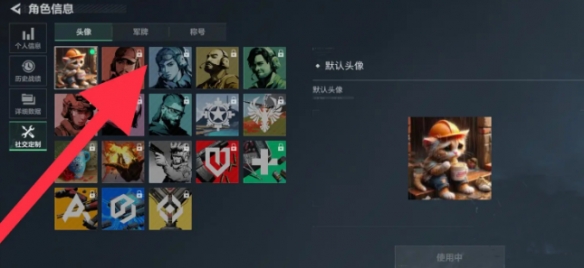 三角洲行動(dòng)曼德?tīng)柎u如何出售-三角洲行動(dòng)曼德?tīng)柎u售賣(mài)方法分享