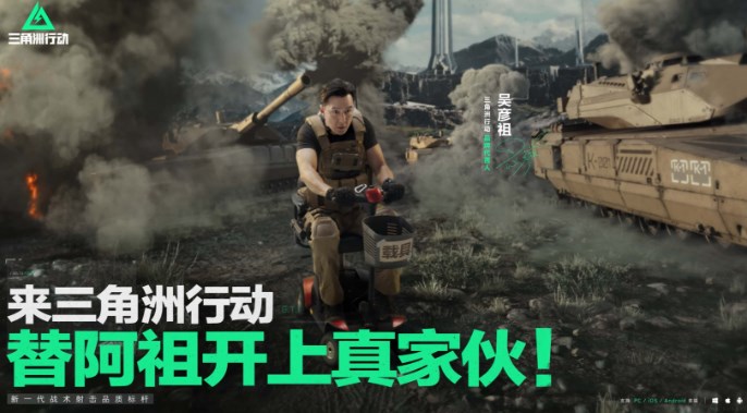 三角洲行動(dòng)輔助瞄準(zhǔn)在哪里開啟