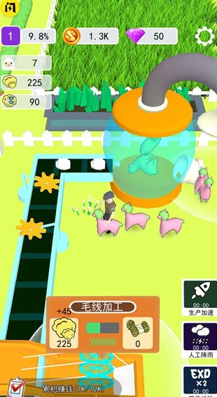小羊大牧場棉黃無廣告版