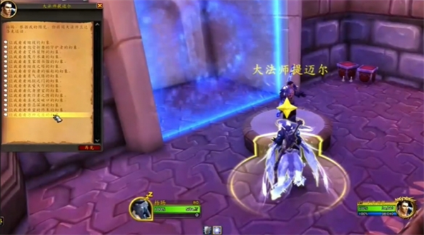 魔獸世界地心之戰探路者如何解鎖-魔獸世界地心之戰探路者解鎖攻略