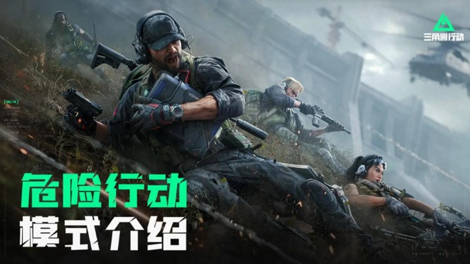 三角洲行動軍牌怎么更換