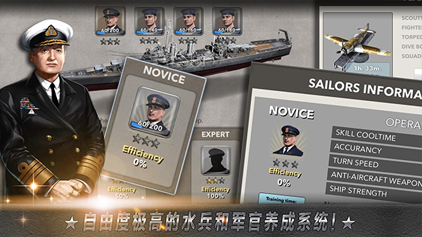 大海戰