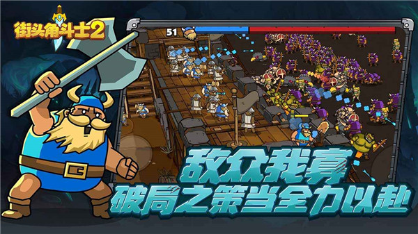 街頭角斗士2內(nèi)置MOD