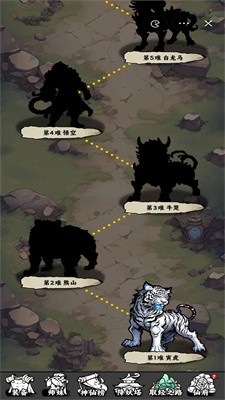 唐僧暴走模擬器免廣告版