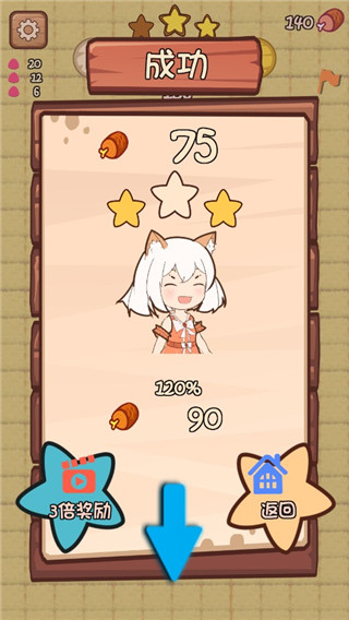 貓娘育成2內置菜單版