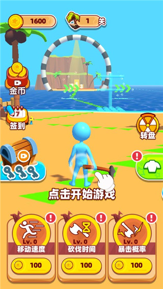 海島求生大賽