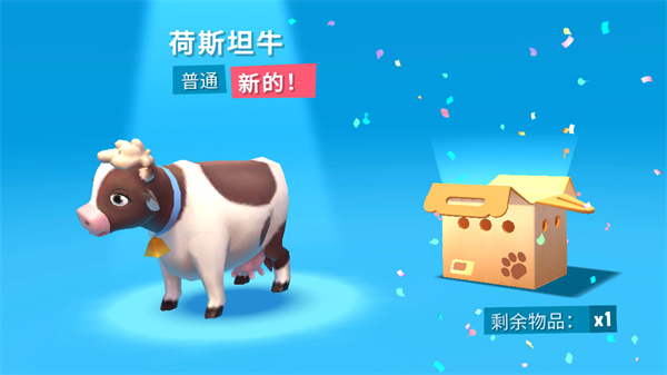 開心農場3動物園最新版
