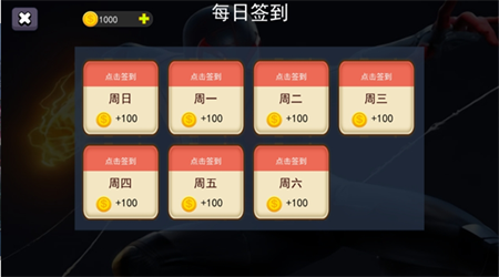蜘蛛俠火柴人英雄