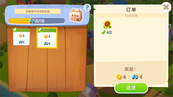 開心農場3動物園最新版