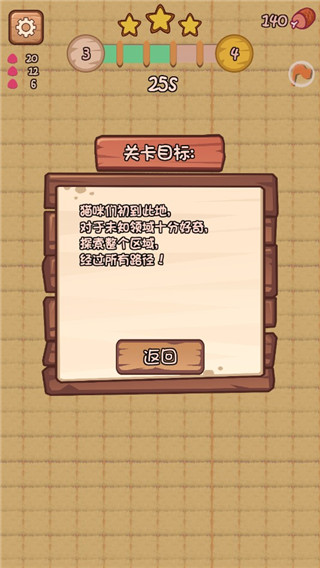 貓娘育成2內置菜單版