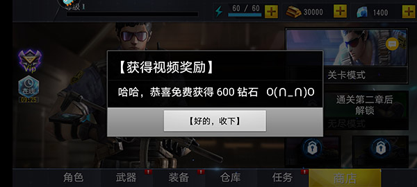 吃雞小分隊游戲最新版