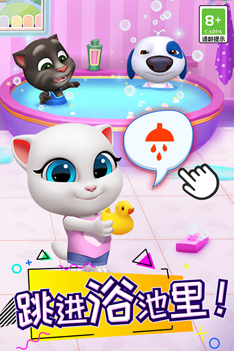 湯姆貓總動(dòng)員無(wú)限金幣鉆石版