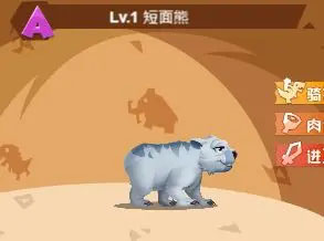 獵龍消消大作戰(zhàn)內(nèi)置功能菜單版