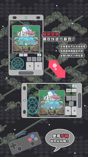 小白的大冒險(xiǎn)手機(jī)版