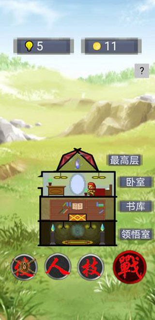 單詞勇者大冒險(xiǎn)最新版