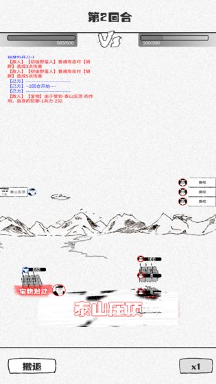 紙上部落內置菜單版