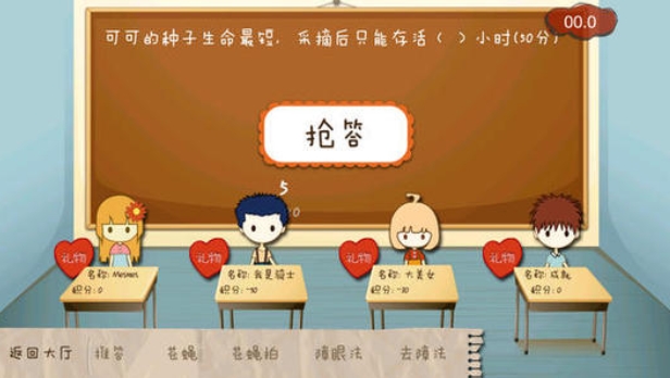 單機(jī)腦筋急轉(zhuǎn)彎游戲大全