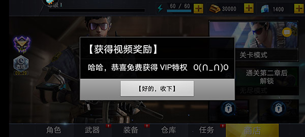 吃雞小分隊游戲最新版