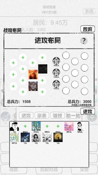 紙上部落內置菜單版