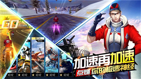 絕地摩托無限鉆石金幣版
