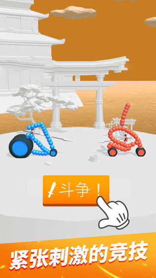手繪戰(zhàn)車