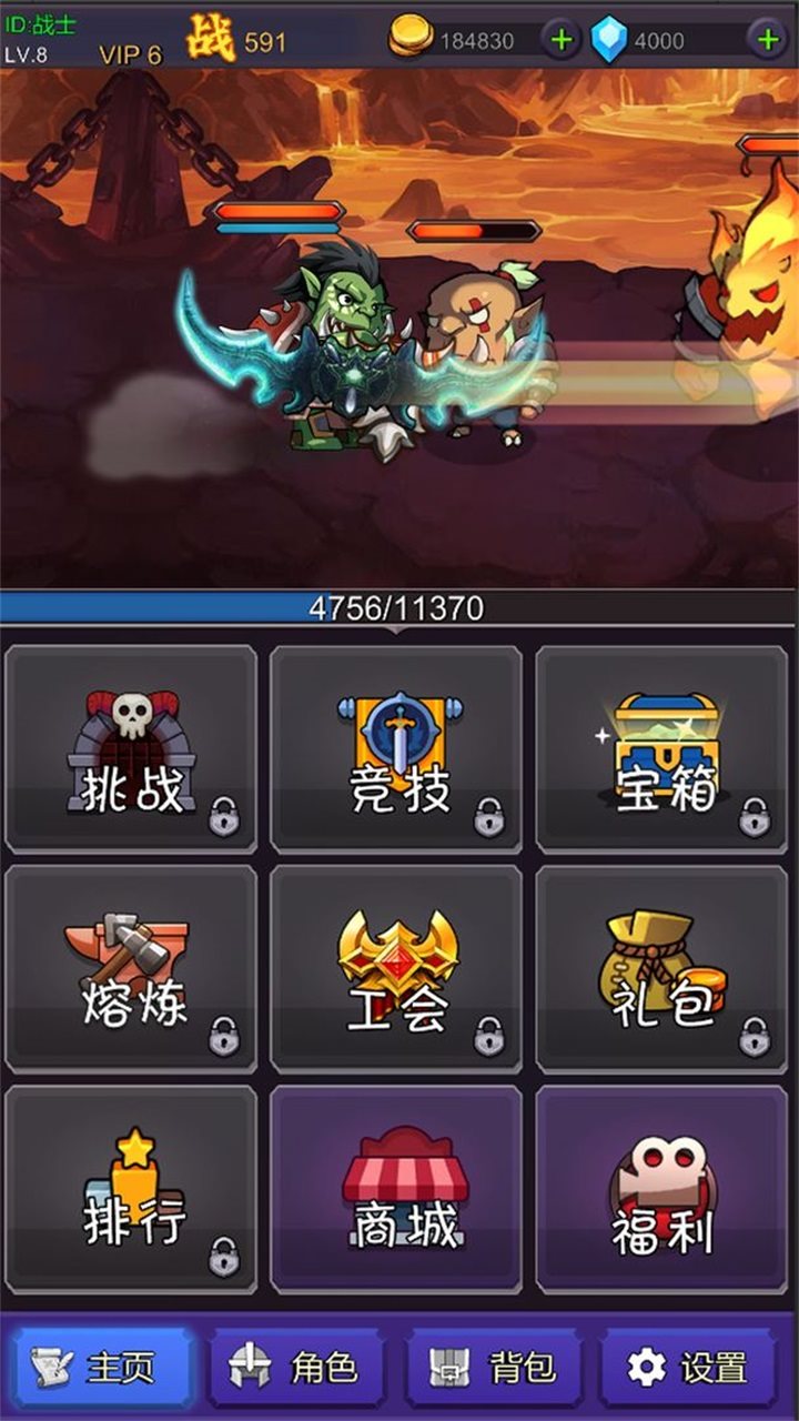 掛機(jī)部落崛起免廣告版