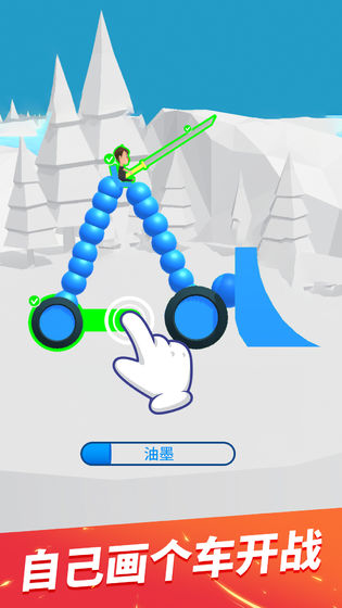 手繪戰(zhàn)車