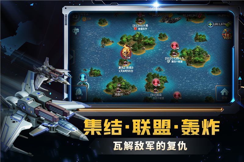 戰(zhàn)警大國崛起內(nèi)置菜單版