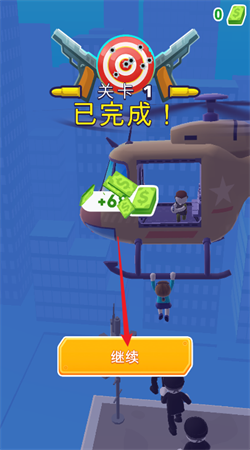 直升機(jī)逃生3D無限金幣版