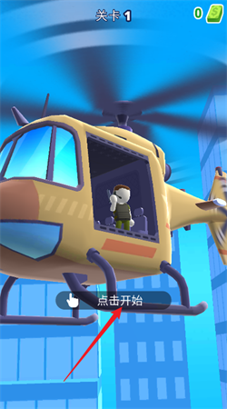 直升機(jī)逃生3D無限金幣版
