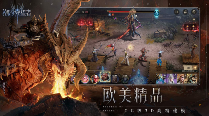 潮汐守望者哪個英雄厲害