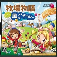牧場物語風(fēng)之集市中文版