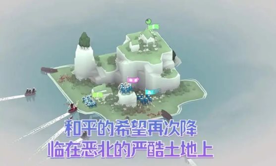 黎明守衛(wèi)惡北免費(fèi)版