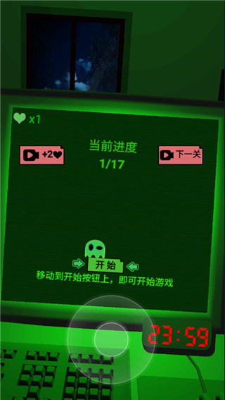 恐懼迷宮2無廣告版