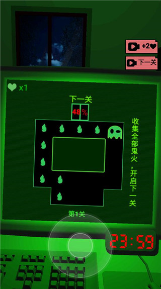 恐懼迷宮2無廣告版