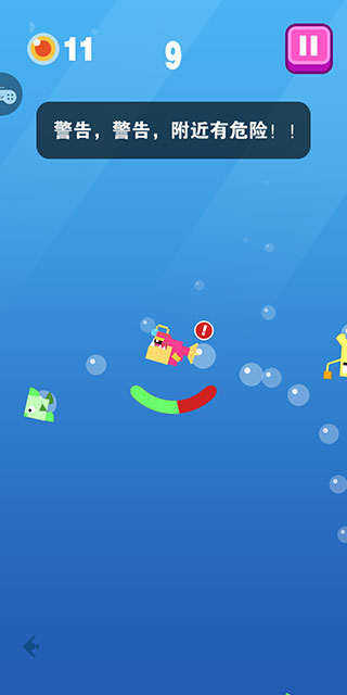 大魚小魚大作戰內購版