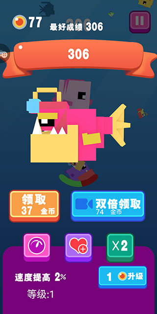 大魚小魚大作戰內購版