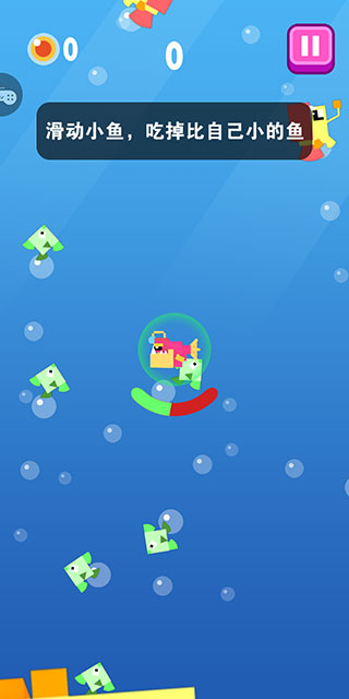 大魚小魚大作戰內購版