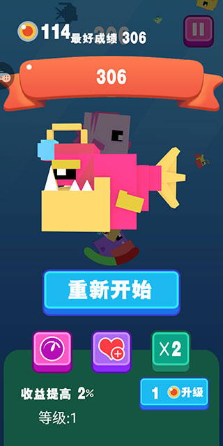 大魚小魚大作戰內購版