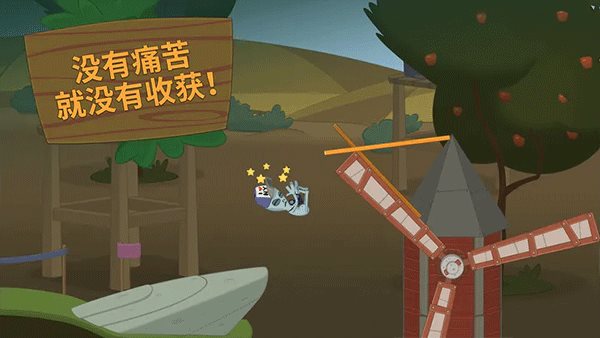 行走大師無限金幣版