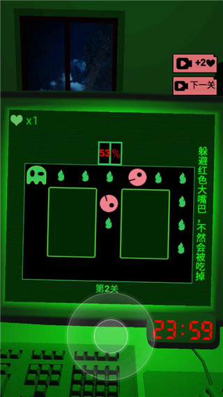 恐懼迷宮2無廣告版