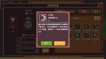開局覺醒神級天賦1.0.0 手機版