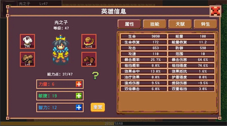 開局覺醒神級天賦1.0.0 手機版