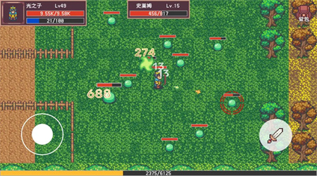 開局覺醒神級天賦1.0.0 手機版
