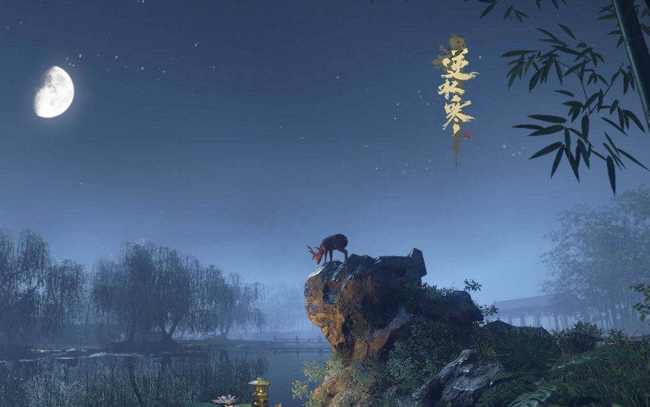 逆水寒手游神器節(jié)點飛光赤曜如何獲取