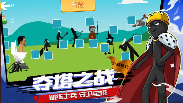 英雄戰(zhàn)場(chǎng)大冒險(xiǎn)最新版