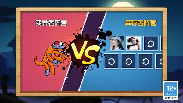 災變大逃亡1.0.0最新版
