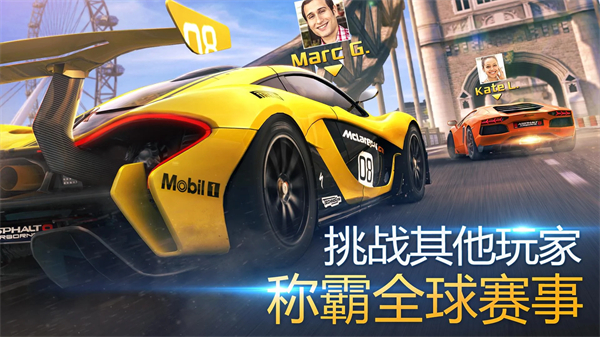 狂野飆車8無限內(nèi)購(gòu)版