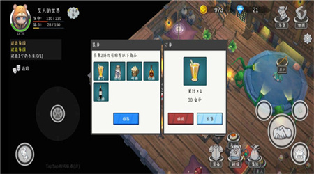 艾人的世界內置修改器 1.1 最新版