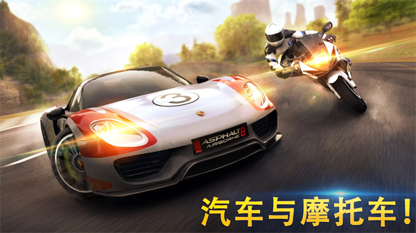 狂野飆車8無限內(nèi)購(gòu)版